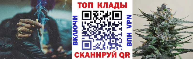 Купить наркотик аптеки Геленджик АМФ  Альфа ПВП  Меф  Cocaine 
