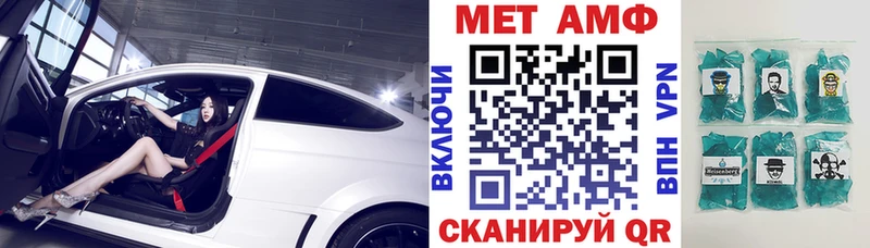 где купить наркоту  Геленджик  АМФЕТАМИН VHQ 