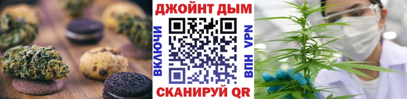 Cannafood марихуана  что такое   Геленджик 