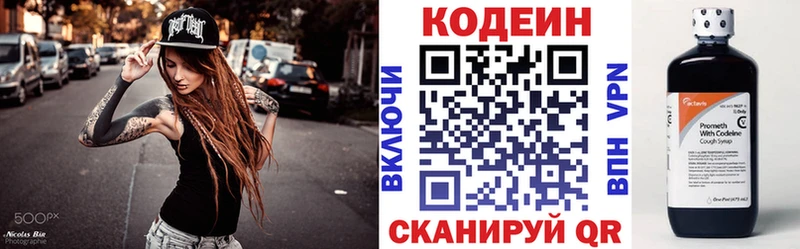 гидра tor  Геленджик  Codein Purple Drank 