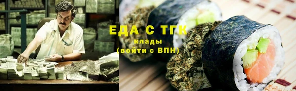 а пвп мука Волосово