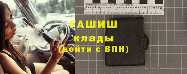 гашиш Володарск
