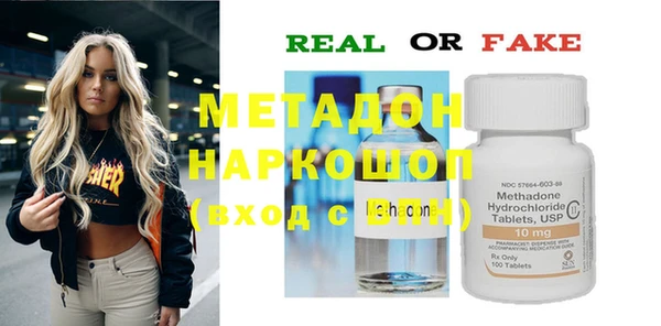 а пвп мука Волосово