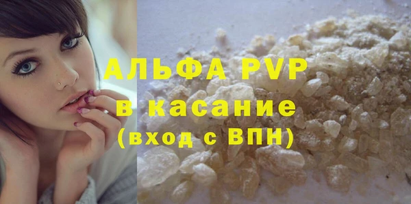 винт Верхнеуральск