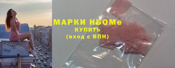 герыч Верхний Тагил