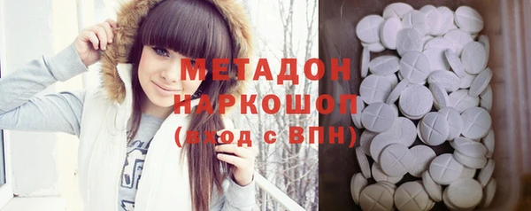 гашиш Володарск