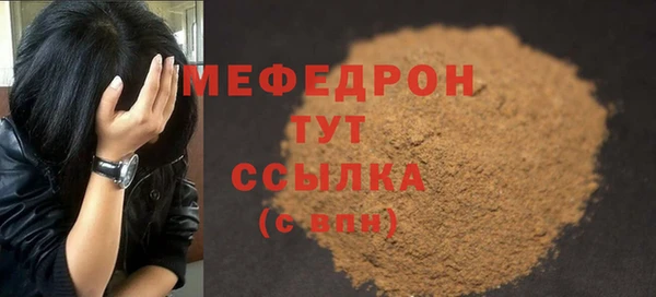 а пвп мука Волосово