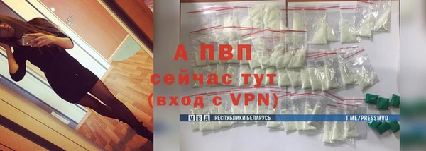 винт Верхнеуральск