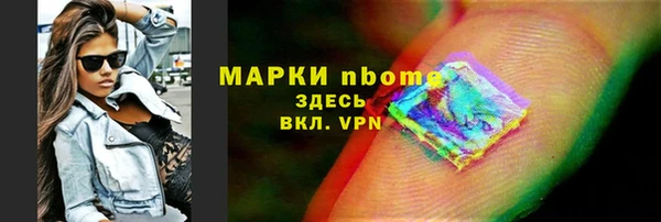 а пвп мука Волосово