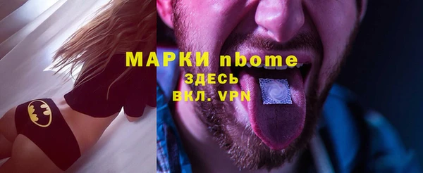 герыч Верхний Тагил