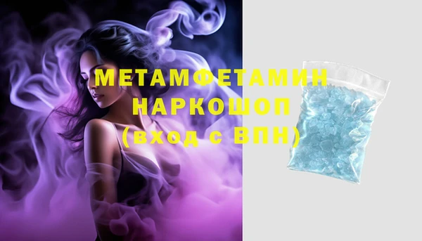 герыч Верхний Тагил