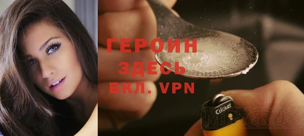 мескалин Волоколамск