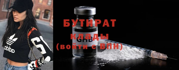 герыч Верхний Тагил