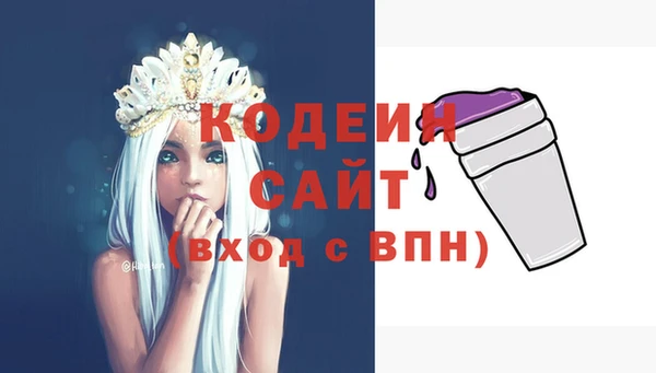 мескалин Волоколамск