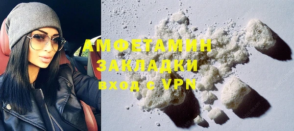 гашиш Володарск