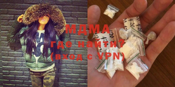 мескалин Волоколамск