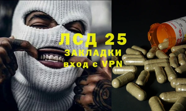 а пвп мука Волосово