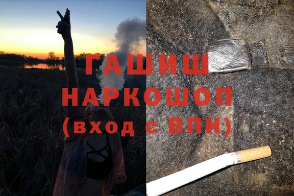 а пвп мука Волосово