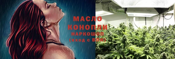 мескалин Волоколамск