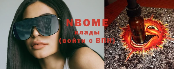 мескалин Волоколамск