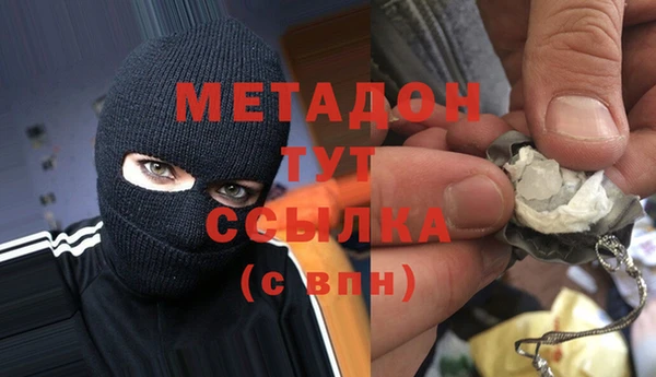 мескалин Волоколамск