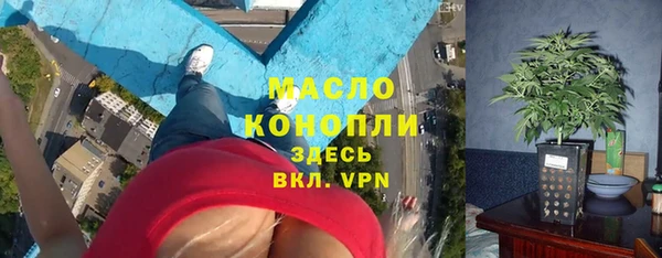 винт Верхнеуральск