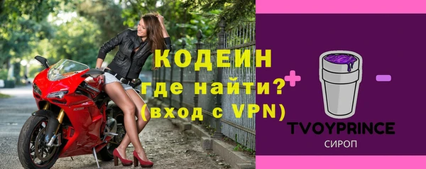 герыч Верхний Тагил