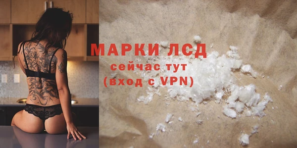 герыч Верхний Тагил