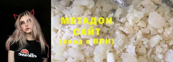 мескалин Волоколамск
