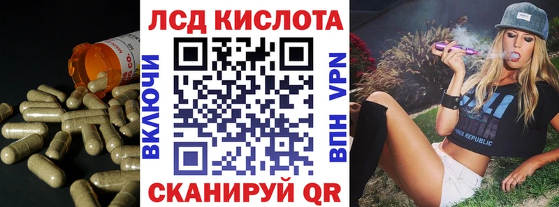 ЛСД экстази ecstasy  Геленджик 