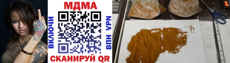 kraken ТОР  дарнет шоп  Геленджик  MDMA VHQ 