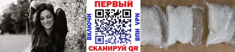 Первитин винт  кракен маркетплейс  Геленджик 