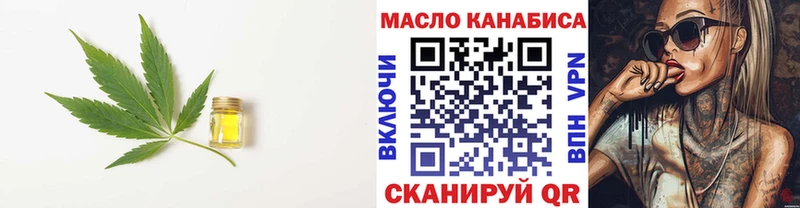 где можно купить   Геленджик  ТГК THC oil 