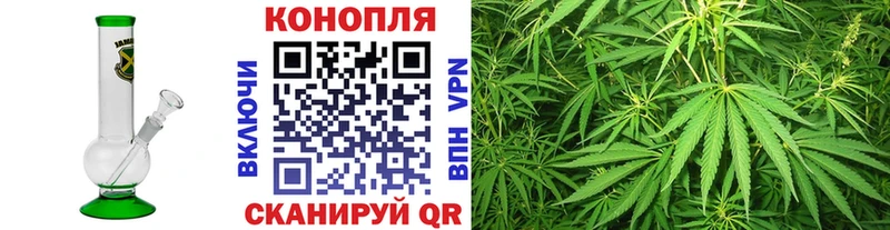 МАРИХУАНА THC 21% ОМГ ОМГ ONION Геленджик